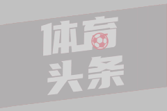捷克